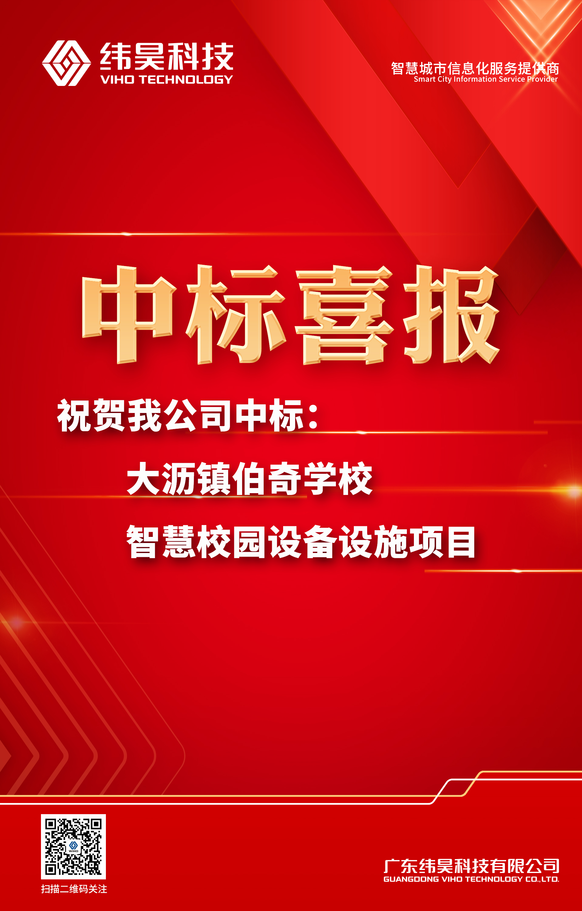 微信图片_20221209094236.jpg