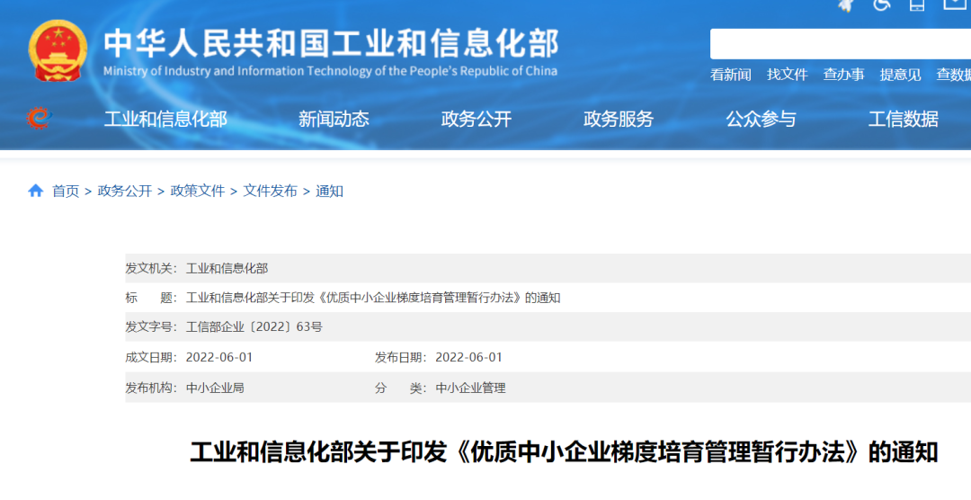 微信图片_20230310161302.png
