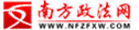 南方政法网