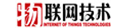 物联网技术